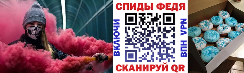АМФ Розовый  купить   Льгов 