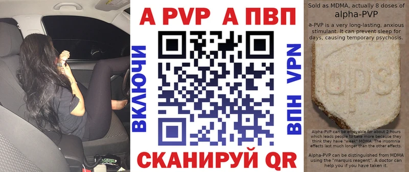 Alpha-PVP Соль  купить наркоту  Льгов 