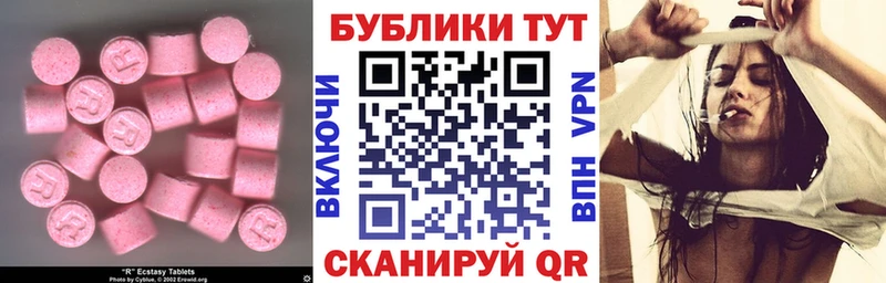 где найти наркотики  Льгов  Ecstasy XTC 