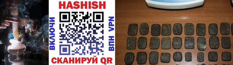 ГАШИШ hashish  Льгов 