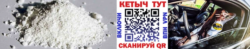 это телеграм даркнет сайт Льгов КЕТАМИН ketamine