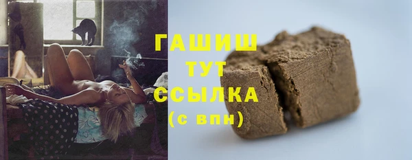 синтетический гашиш Алзамай