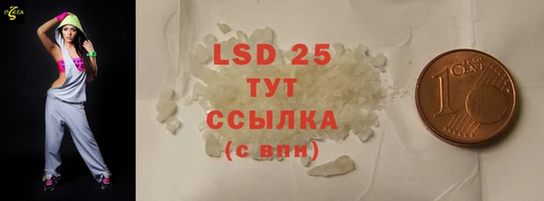 синтетический гашиш Алзамай