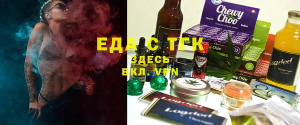 меф Алексин