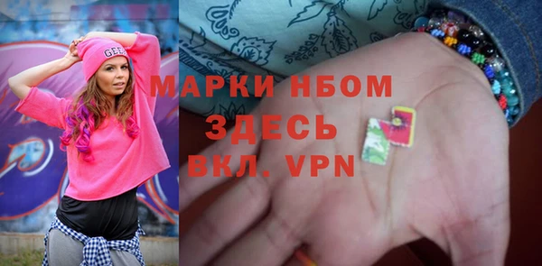 синтетический гашиш Алзамай