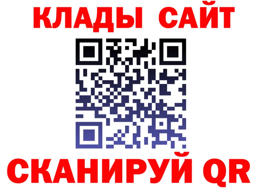 БУТИРАТ BDO зеркало shop hydra Льгов
