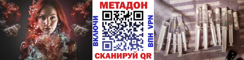 МЕТАДОН белоснежный  Льгов 
