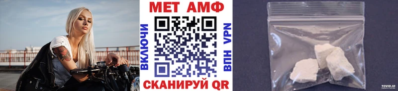 ссылка на мегу ТОР где можно купить наркотик Льгов Первитин винт
