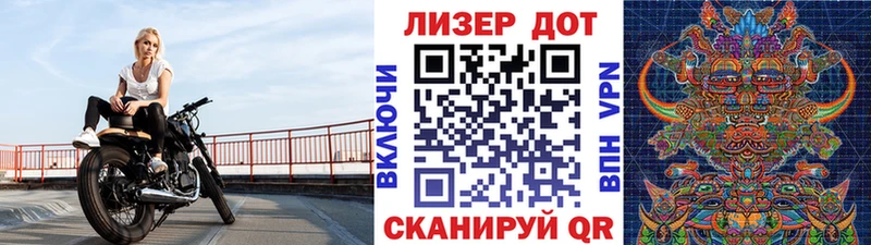 Марки 25I-NBOMe 1,5мг  Льгов 